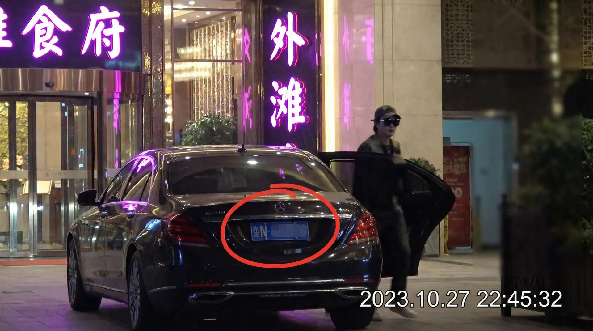 17c最新域名 - 某明星深夜现身高档餐厅被拍